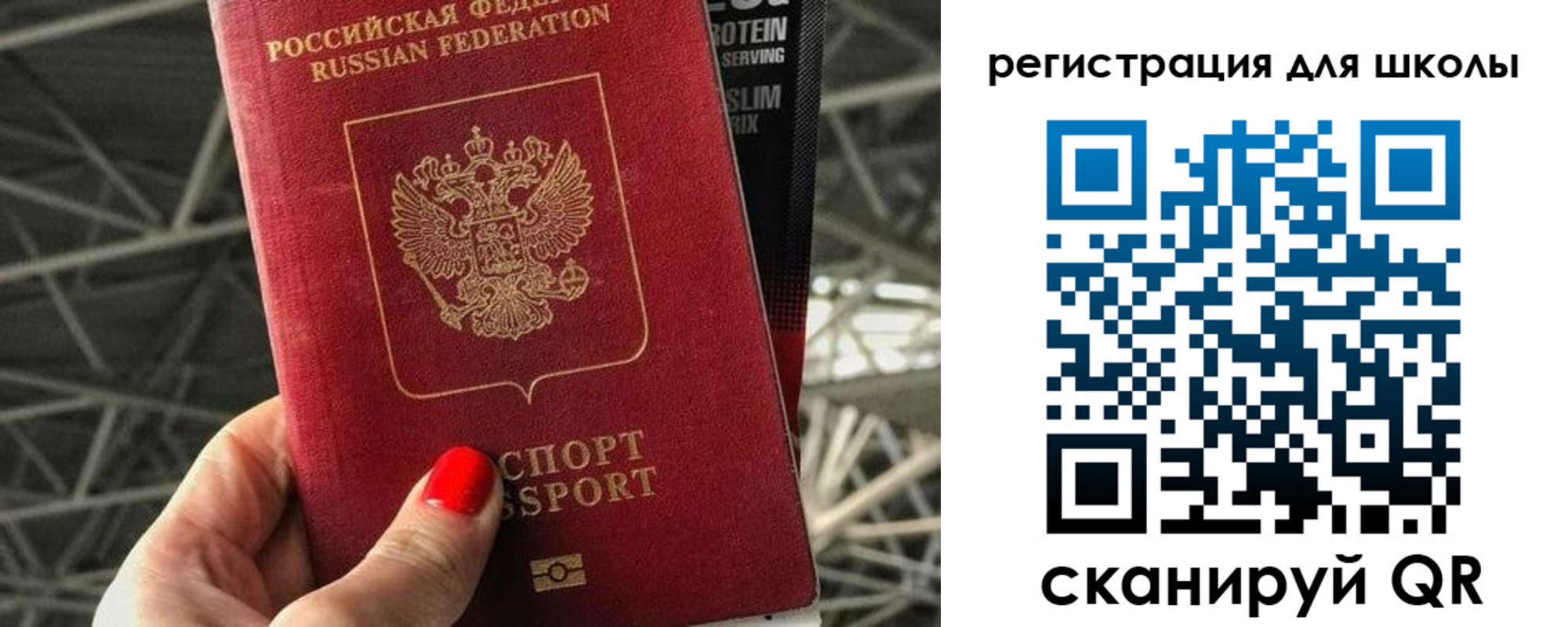 регистрация для дет. сада в Яровом