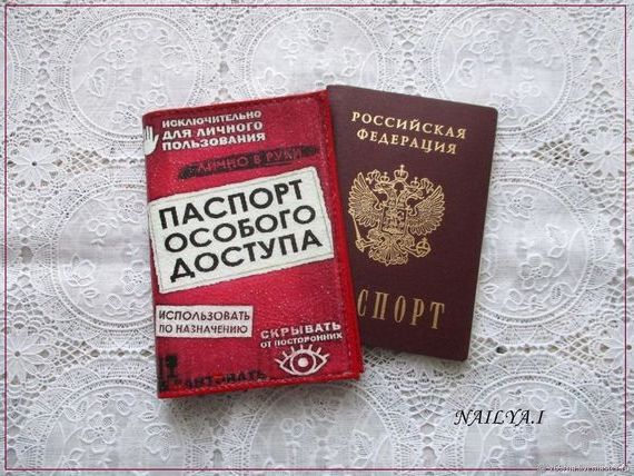 прописка в Яровом